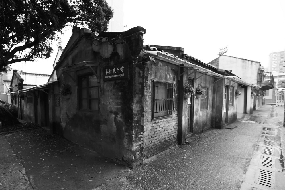 四四南村